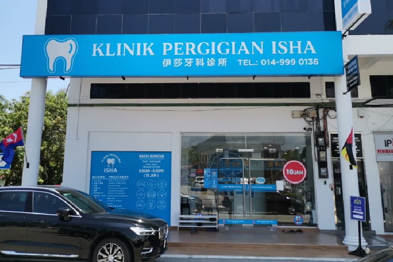 Klinik Pergigian Isha (Muar) | Asia Medical Group